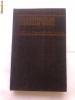 Shakespeare - Opere complete vol.1. Shakespeare - Opere complete vol.1.
