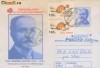 Gabriel Socor - Intemeietorul Scolii de Oftalmologie Iasi