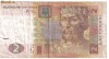 bancnota grivne 2005 ucraina