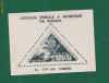 ROMANIA-A.G.I.R-COLITA NEDANTELATA-NESTAMPILATA-LP 184-1 VAL.