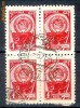 k4496    Bloc  CCCP  timbre stampilate