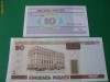 BELARUS- LOT BANCNOTE NECIRCULATE