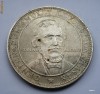 Nicolae Balcescu - Centenarul Anului Revolutionar 1848-1948