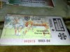Campionat Italia - Bilet meci de fotbal - Cesena - Fiorentina - editia 1993 - 1994