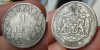 1 leu 1874