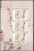 LP 1906a -Flori de piersic bloc FLORA (II) bloc de 3 serii