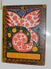 THE FIRE-BIRD. CARTE PENTRU COPII. IN LIMBA ENGLEZA. CU ILUSTRATII
