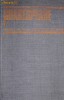 Henric al VI - lea _ Richard al III - lea  -  Shakespeare ( Opere complete _ vol. 1)