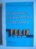 DEPANAREA PROGRAMELOR FORTRAN - ION VISAN, CORNELIU GEORGESCU DEPANAREA PROGRAMELOR FORTRAN - ION VISAN, CORNELIU GEORGESCU