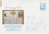 Oameni de seama -Grigore Ghica-Arhivele nationale- plic necirculat