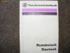 Maria Schonfelder - Dictionar roman german