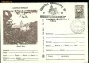 Intreg postal C.P. Castelul Bran