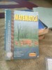 Matematica Manual clasa a VIII-a