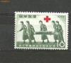 2114* JAPONIA 1959 - CRUCEA ROSIE, INFIRMIERE (TRANSPORTUL RANITULUI PE TARGA), timbru nestampilat