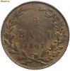 ROMANIA 2 BANI 1867 WATT & CO SUPERBA
