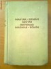 DICTIONAR MAGHIAR-ROMAN (MAGYAR-ROMAN SZOTAR)