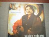 Vasile Seicaru vinyl LP