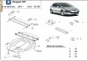 SCUT MOTOR PEUGEOT 307