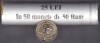 Fisic in ambalaj original BNR,50 monete de 50 bani 2010,Aurel Vlaicu,TIRAJ MIC