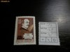 Romania LP 614 , 75 de ani de la moartea lui Vasile Alecsandri, MNH/**