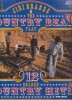 JIRI BRABEC ~COUNTRY ~VINIL