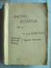 ANATOMIE DESCRIPTIVA, Vol. I - Aparatul Locomotor, Prof. Barbilian, 1942