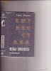 MIHAI EMINESCU ~ INTERPRETARI ~ MIHAI DRAGAN