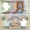 ucraina grivna 1995 unc