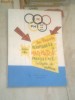 Olimpiadele de matematica prahovene