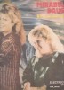 BINE TE-AM GASIT ~ MIRABELA DAUER - LP VINIL