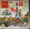 jucarie baricada pentru comandant tip lego 807, 17  piese jucarii educative si distractive pentru copii