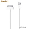 Cablu USB Apple iPhone iPod iPad 3Gs 4/4s Nano Shuffle Touch Classic  Pentru cablu de date USB Apple, vizitati celelalte licitatii ale mele.