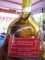 SNAKE  WINE -real speciality of Vietnam