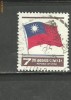 REPUBLIC OF CHINA - STEAGUL TARII, timbru vechi stampilat