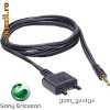 ADAPTOR SONY ERICSSON W595 W700 W760 W800 W810 W850 W880 W888, W890 W900 W902, W910 W918 W950 W958 W960 W980 W995 Yari, Z525 ETC AUDIO 3.5MM