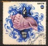 k0307   CCCP   timbre stampilate