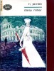 Anticariat Ion Andrei - Daisy Miller - Autor : H. James - 10453