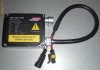 Balast droser Xenon Standard 35W -  Oferta pret !