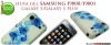 HUSA GEL - SILICON MODEL FLORI SAMSUNG I9000 I9001 GALAXY S / S PLUS - TRANSPORT GRATUIT