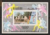 Ras-Al-Khaima.1972 Olimpiada de vara Munchen-Bl.  HB.110