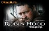 Robin Hood 2010 (DVD)