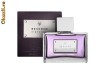 Parfum barbat David Beckham Signature