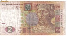 Bancnota 2 grivne 2005 Ucraina