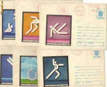 Set Intreguri postale Universiada 1981, necirculate, cu stampila mecanica foto