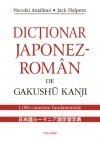 Dictionar japonez-roman de Gakushu Kanji - 122704