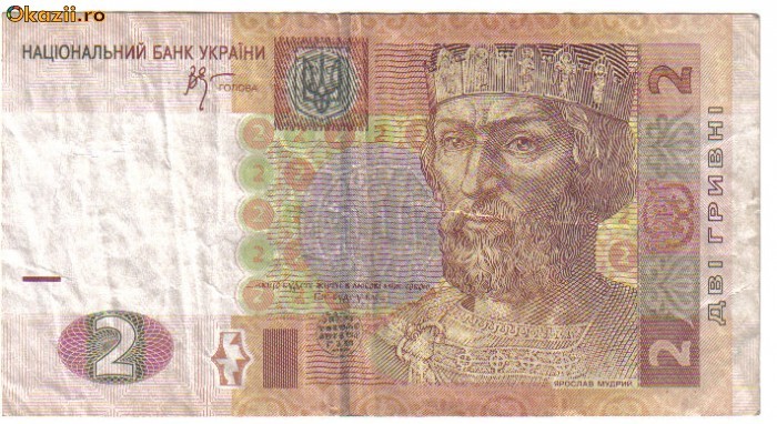 Bancnota 2 grivne 2005 Ucraina foto mare