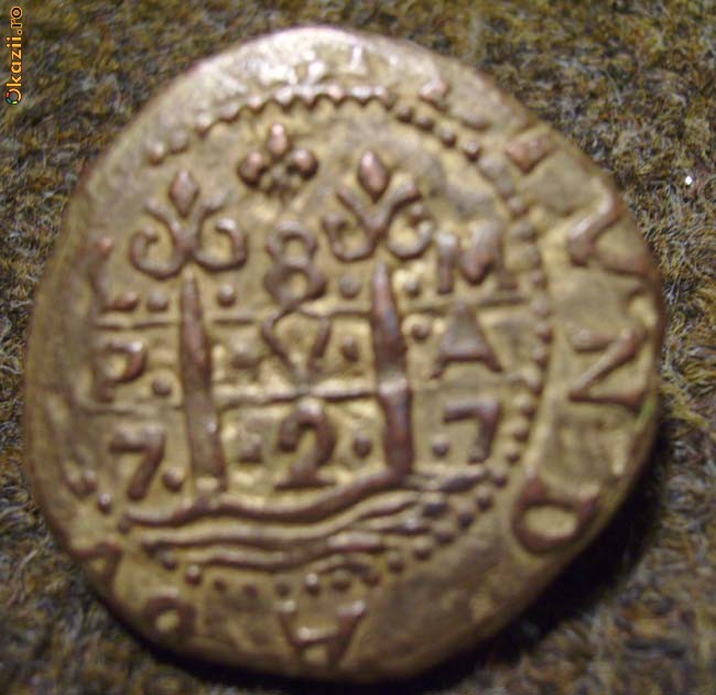 brosa hand-made din 8 escudos Peru 1727 foto mare