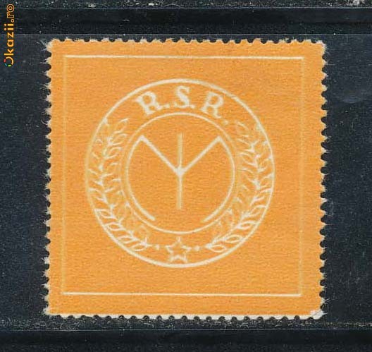 RFL 1968-1970 ROMANIA timbru postal special pentru curierul secret al Ministerului de Interne foto mare
