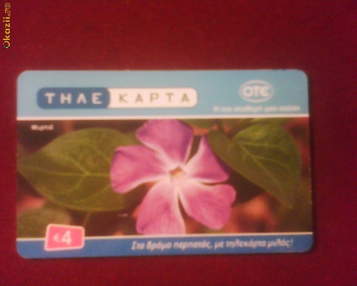 Cartela telefonica Grecia, valoare 4 euro, 2008 foto mare