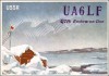 DT, CP, QSL URSS, Statie emisie pe Insula Dickson